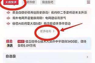 体育游戏半岛森林怎么玩截图3